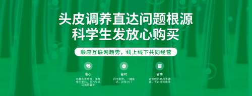 广养健：线上线下同步销售国内国外同时布局 面向社会诚邀加盟