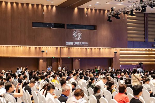 创新转化，百姓可及！2025博鳌干细胞产业大会成功举行