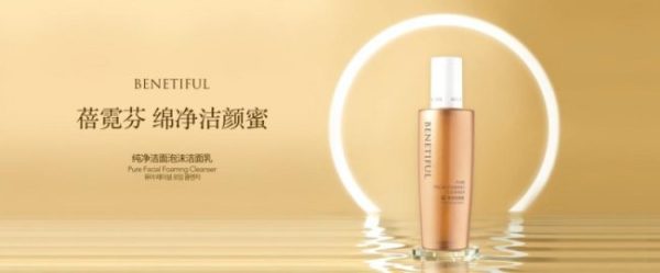 上海维娜化妆品是直销吗？洲际小姐力荐 + 国际奖项加持