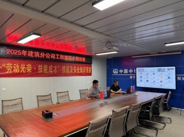 多措并举促提升、技术面貌焕新颜——建筑分公司技术管理提升行动正在进行时